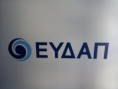 /album/ergastirio-dexiotiton-apo-tin-episkepsi-mas-stin-eydap-to-taxidi-toy-stagonoyli/3-jpg/